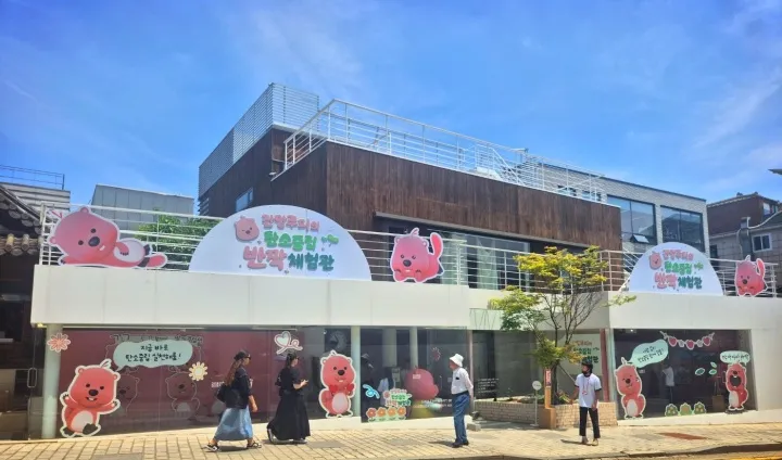 Loopy Net-Zero Experience Center