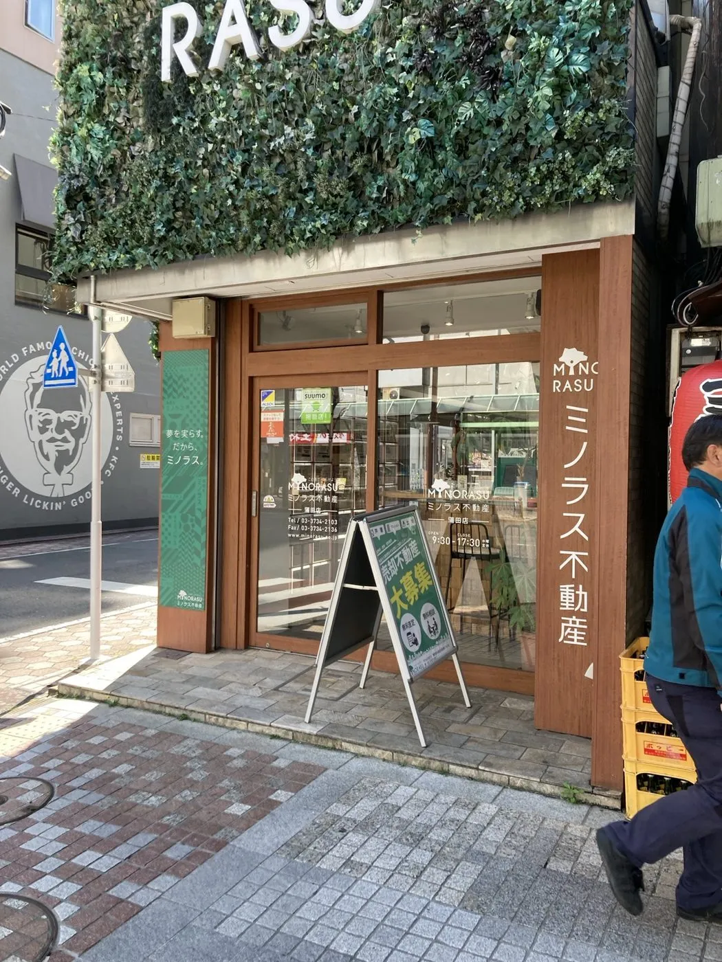 MiNORASU
