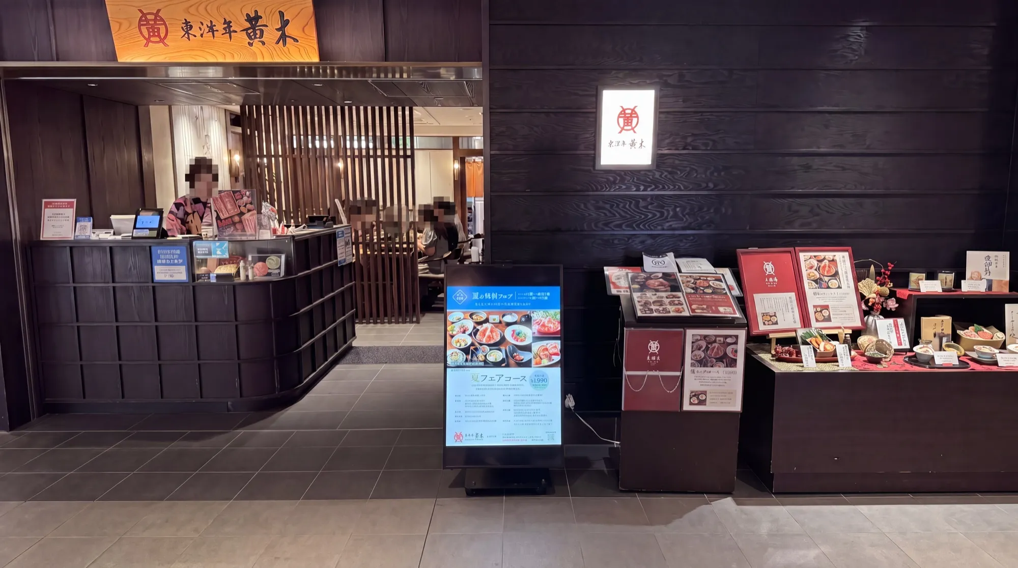 O-KI storefront