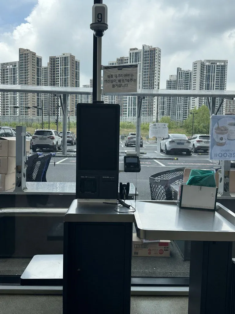SeumTech